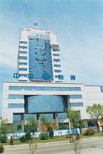 吉林市聯通公司辦…
