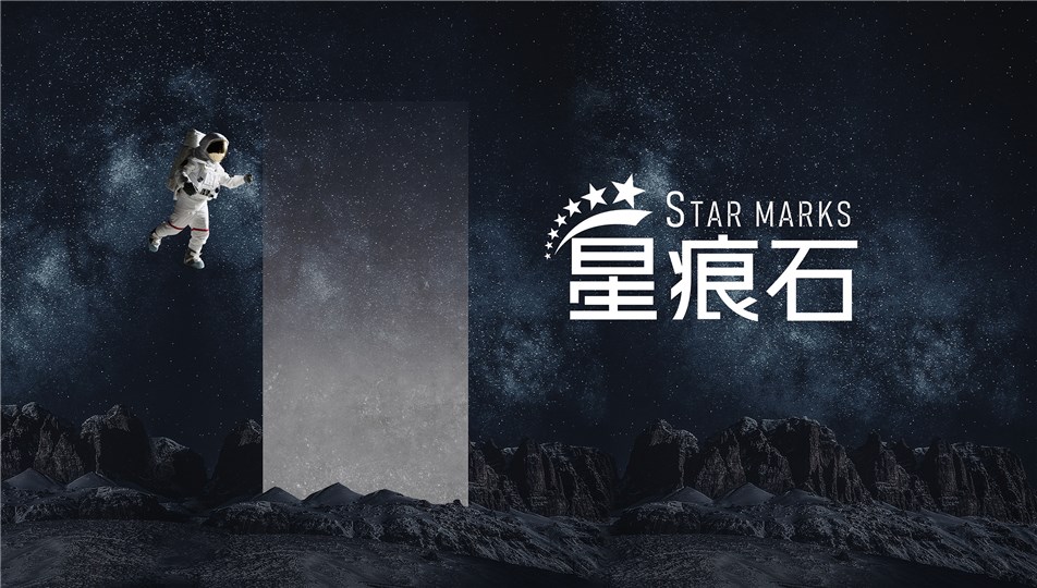 星痕石、超現石R10、超現石S、鯨MAX珍石